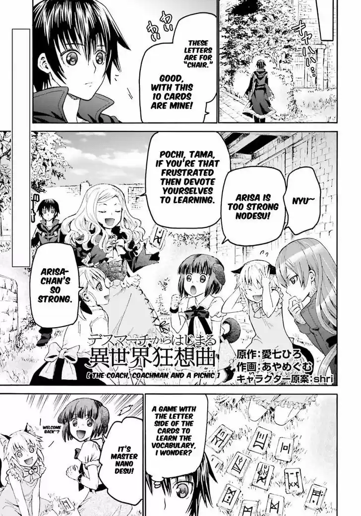 Death March kara Hajimaru Isekai Kyousoukyoku 20