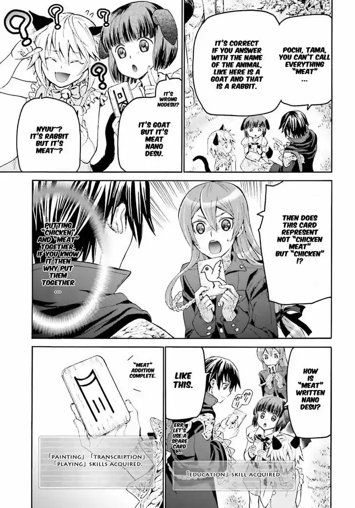 Death March kara Hajimaru Isekai Kyousoukyoku 20