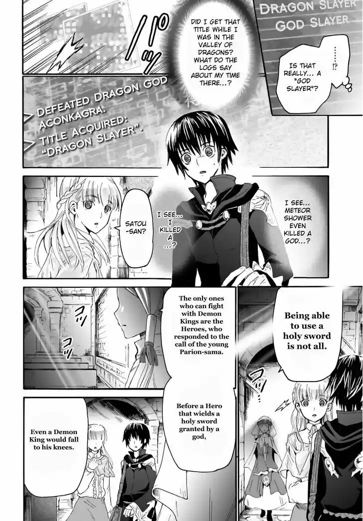 Death March kara Hajimaru Isekai Kyousoukyoku 5