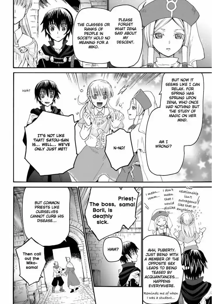 Death March kara Hajimaru Isekai Kyousoukyoku 5