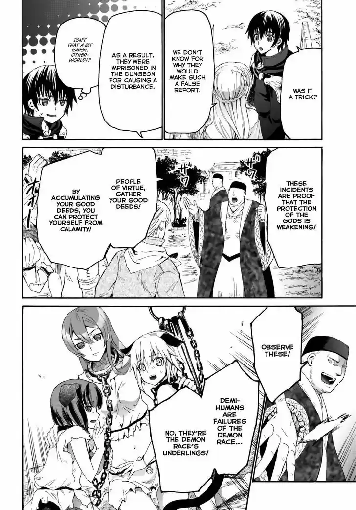 Death March kara Hajimaru Isekai Kyousoukyoku 6