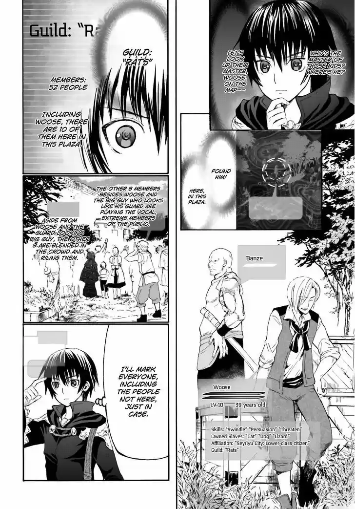 Death March kara Hajimaru Isekai Kyousoukyoku 6