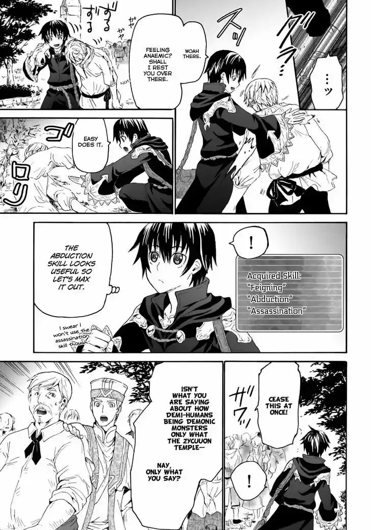 Death March kara Hajimaru Isekai Kyousoukyoku 6