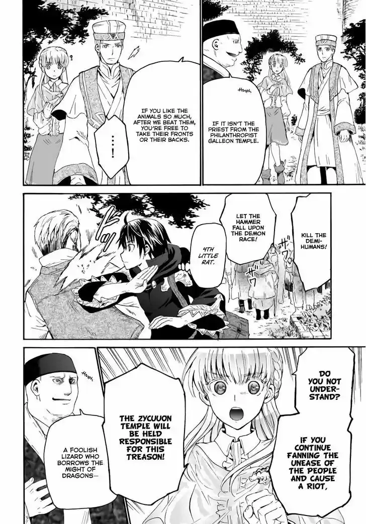 Death March kara Hajimaru Isekai Kyousoukyoku 6