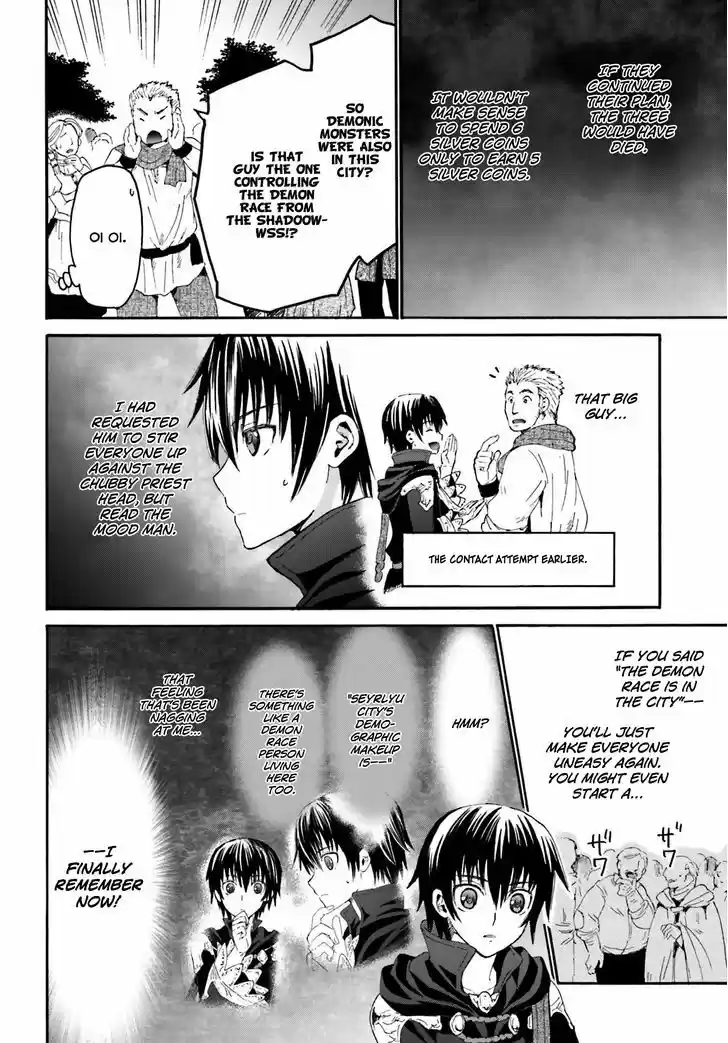 Death March kara Hajimaru Isekai Kyousoukyoku 6