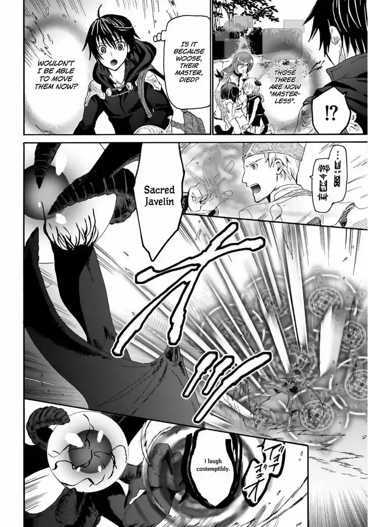 Death March kara Hajimaru Isekai Kyousoukyoku 6