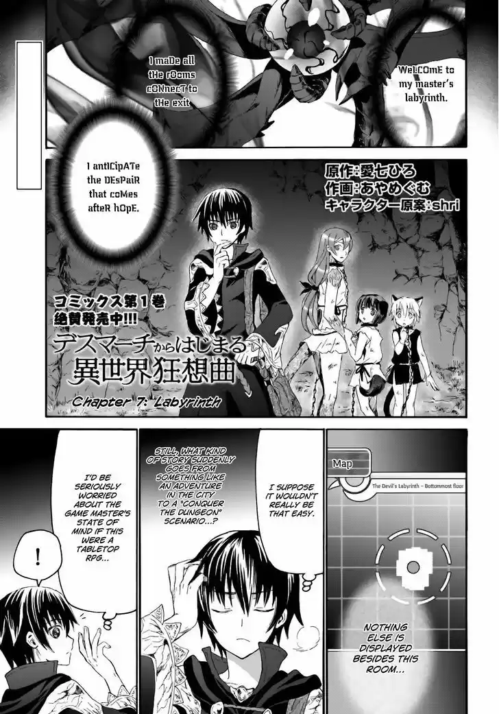 Death March kara Hajimaru Isekai Kyousoukyoku 7