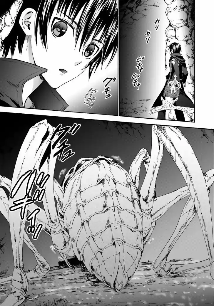 Death March kara Hajimaru Isekai Kyousoukyoku 7