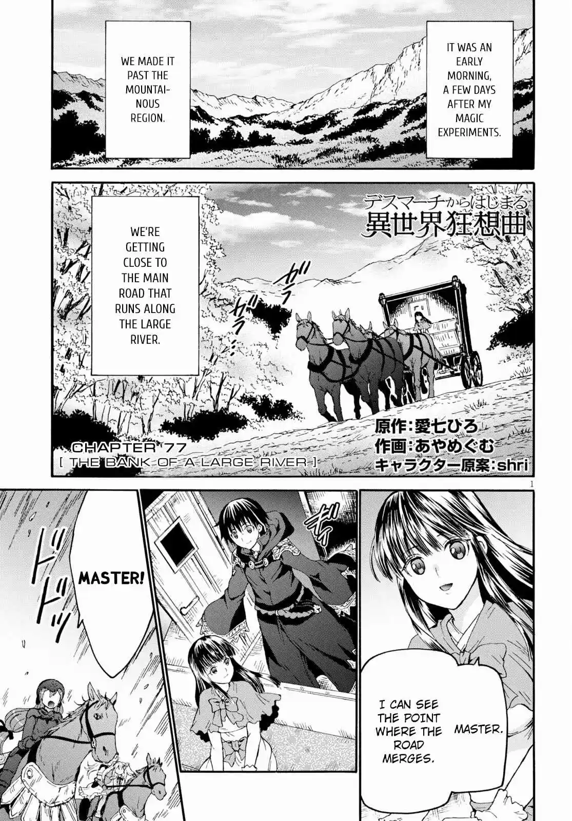 Death March kara Hajimaru Isekai Kyousoukyoku 77 The Bank of a Large River