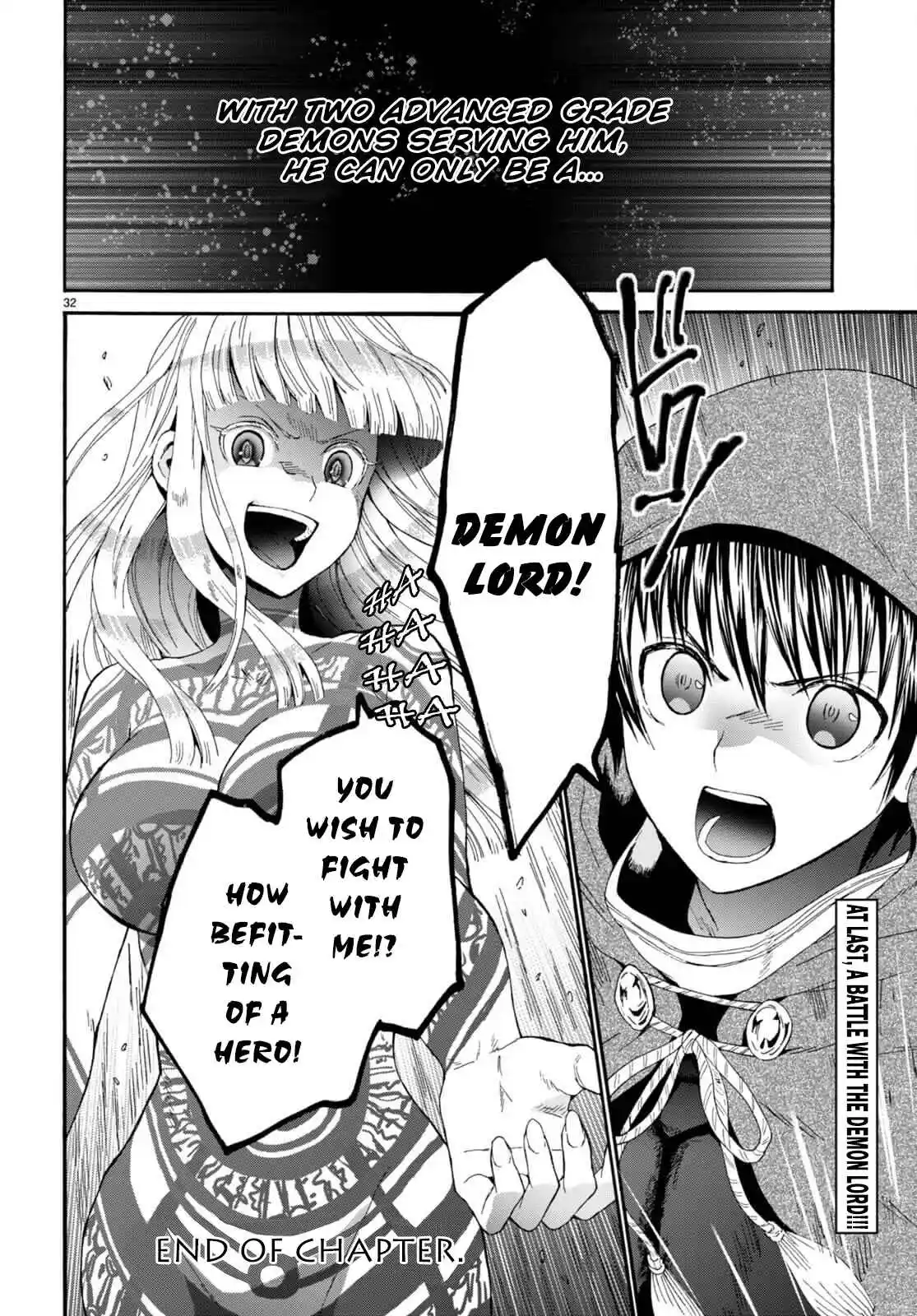 Death March kara Hajimaru Isekai Kyousoukyoku 87