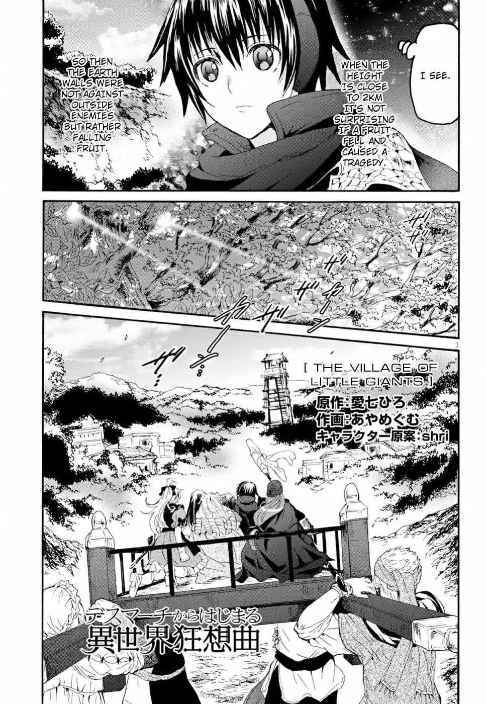 Death March kara Hajimaru Isekai Kyousoukyoku Ch. 55 The Village of Little Giants