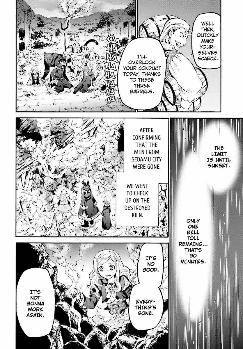 Death March kara Hajimaru Isekai Kyousoukyoku ch.041