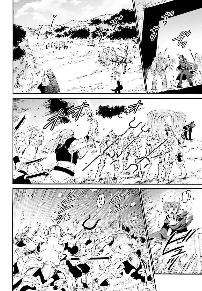 Death March kara Hajimaru Isekai Kyousoukyoku ch.38