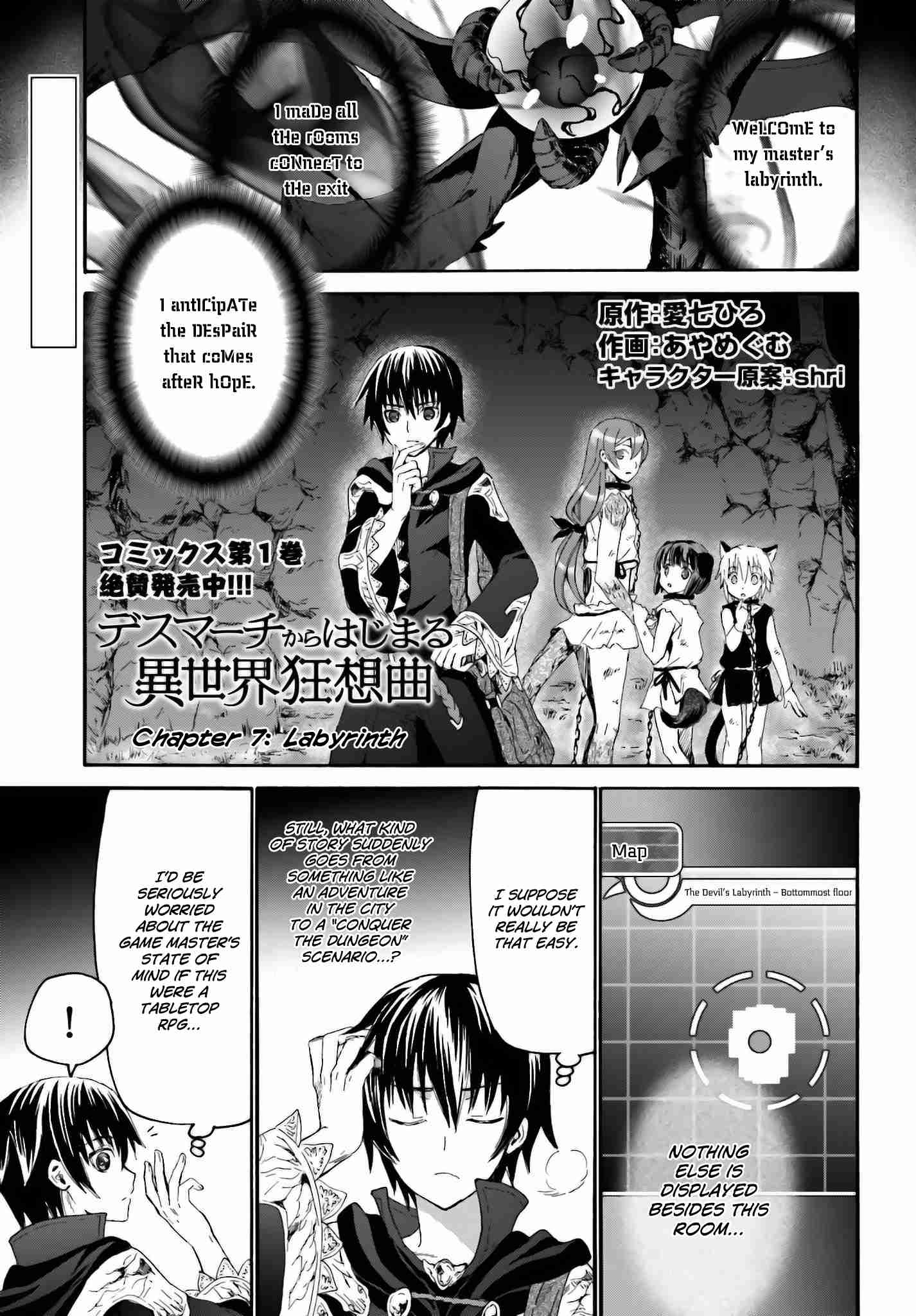 Death March kara Hajimaru Isekai Kyousoukyoku Ch.7