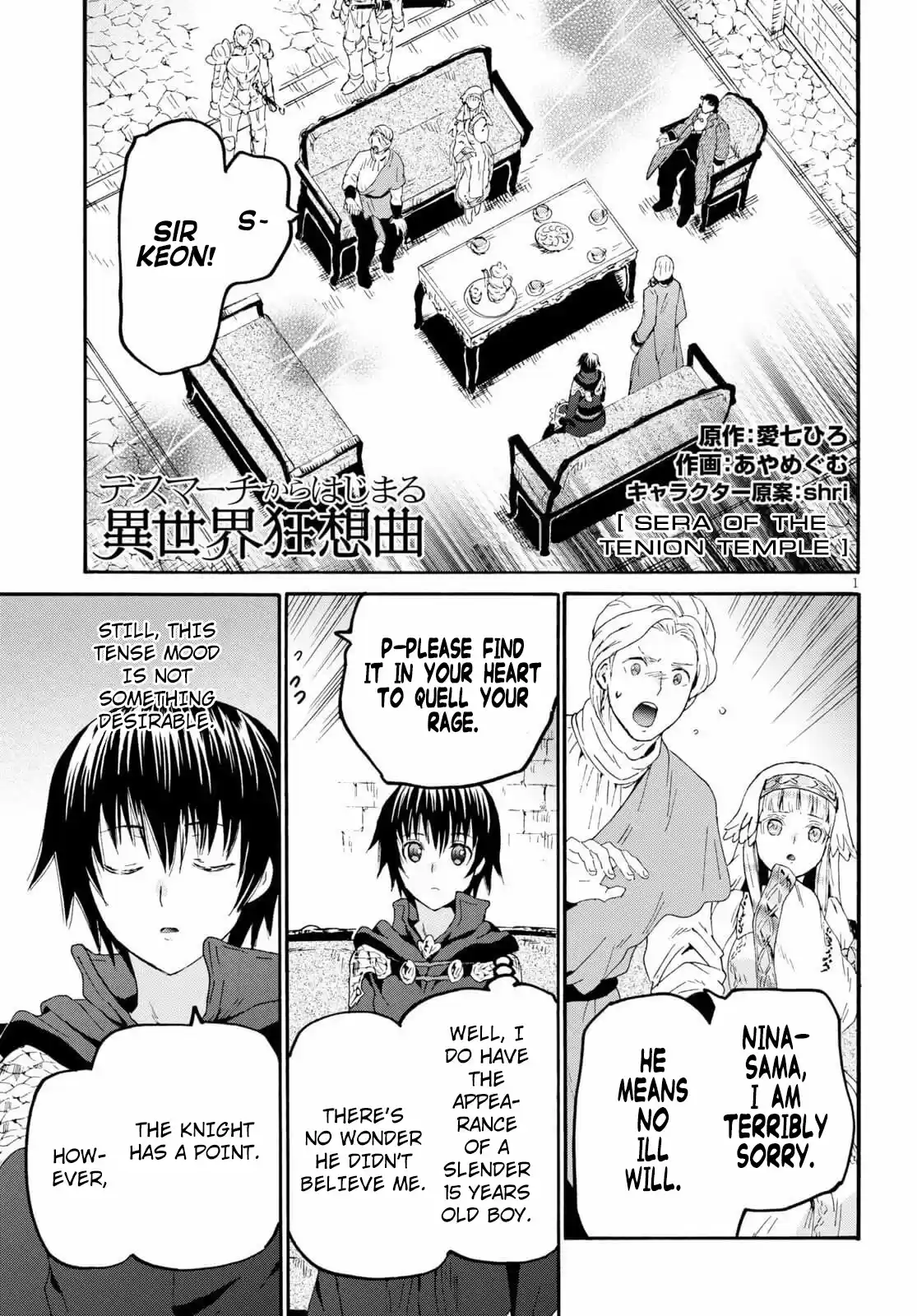 Death March Kara Hajimaru Isekai Kyousoukyoku Chapter 67: Sera Of The Tenion Temple