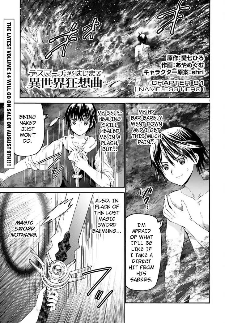 Death March kara Hajimaru Isekai Kyousoukyoku Vol.14 Ch.091