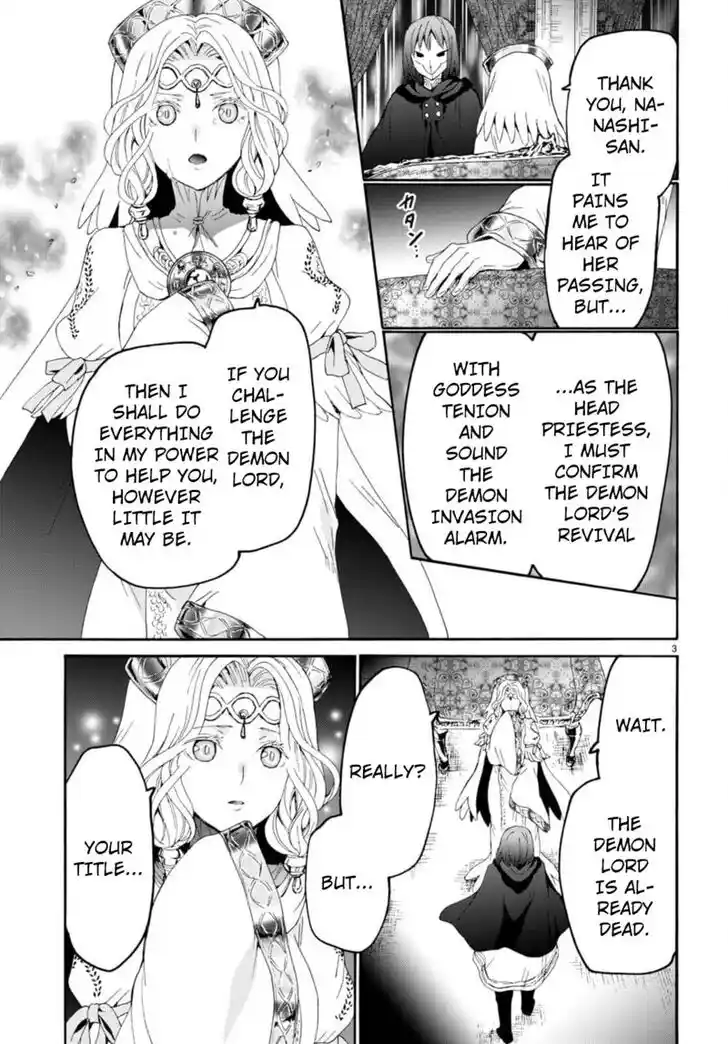 Death March kara Hajimaru Isekai Kyousoukyoku Vol.14 Ch.094