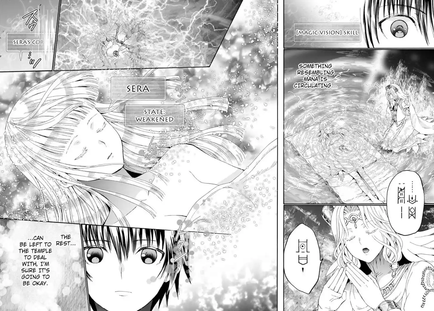 Death March kara Hajimaru Isekai Kyousoukyoku Vol.14 Ch.094