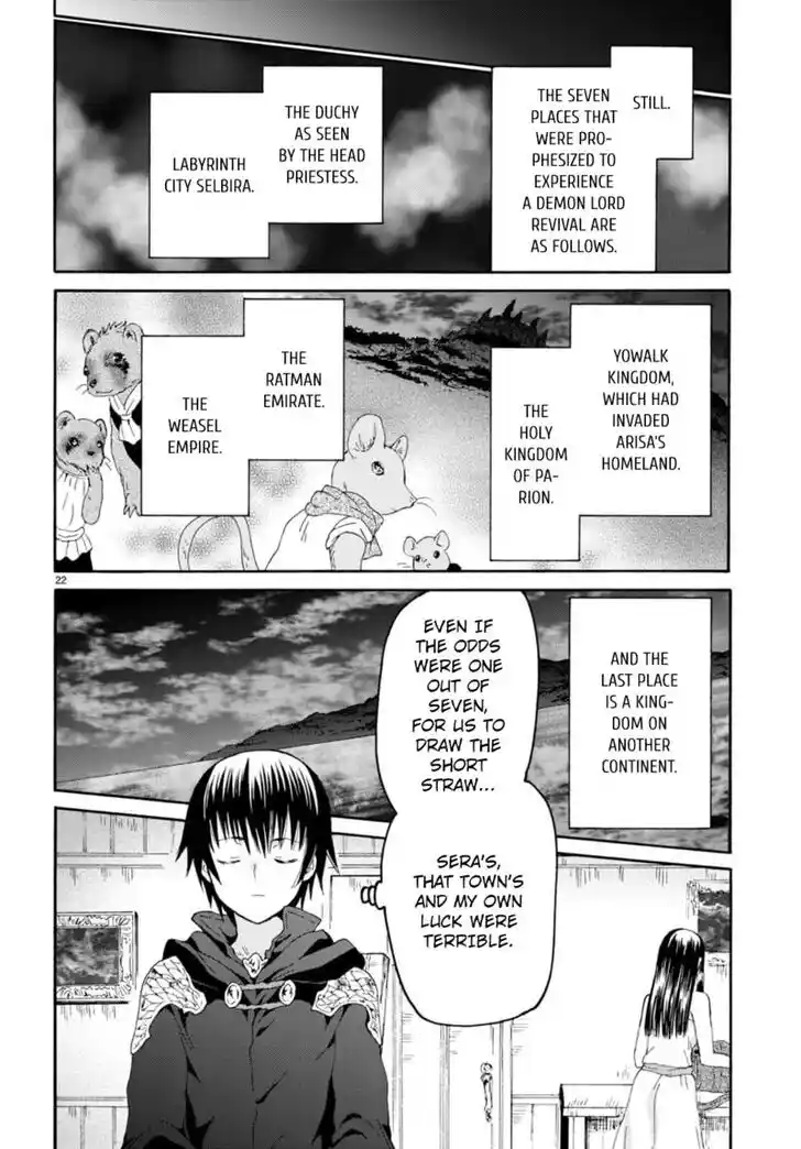 Death March kara Hajimaru Isekai Kyousoukyoku Vol.14 Ch.094