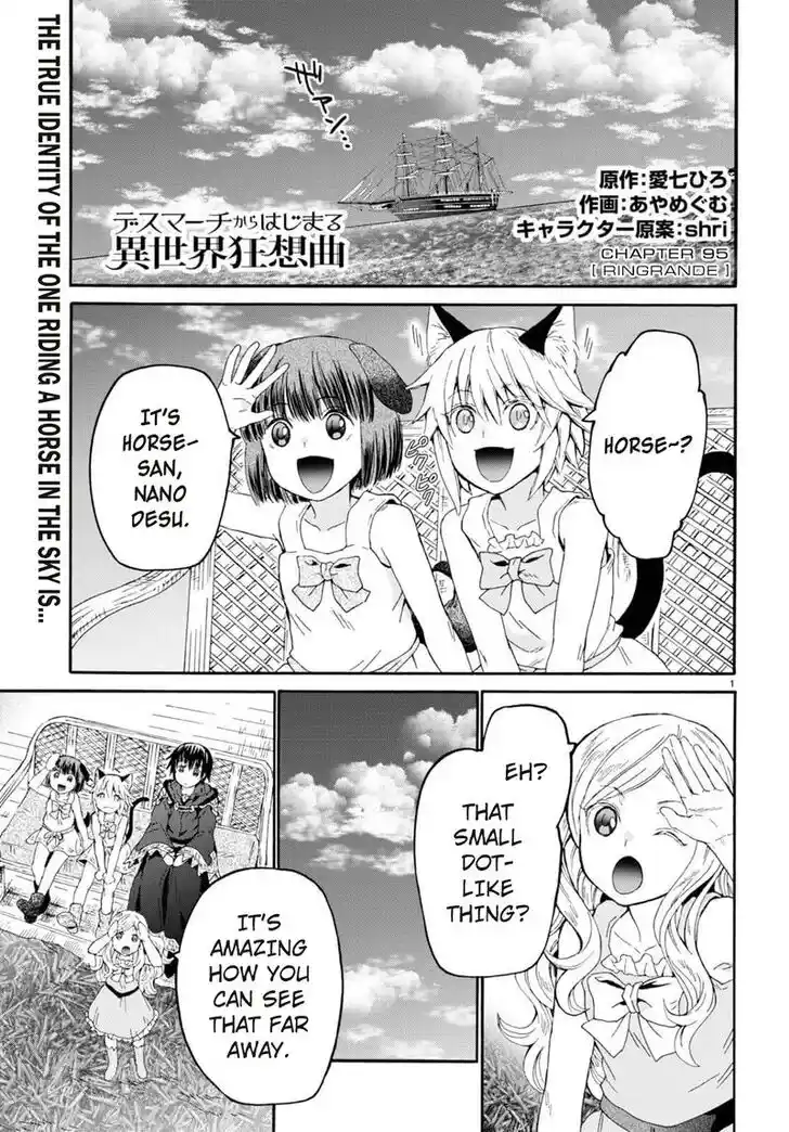 Death March kara Hajimaru Isekai Kyousoukyoku Vol.14 Ch.095