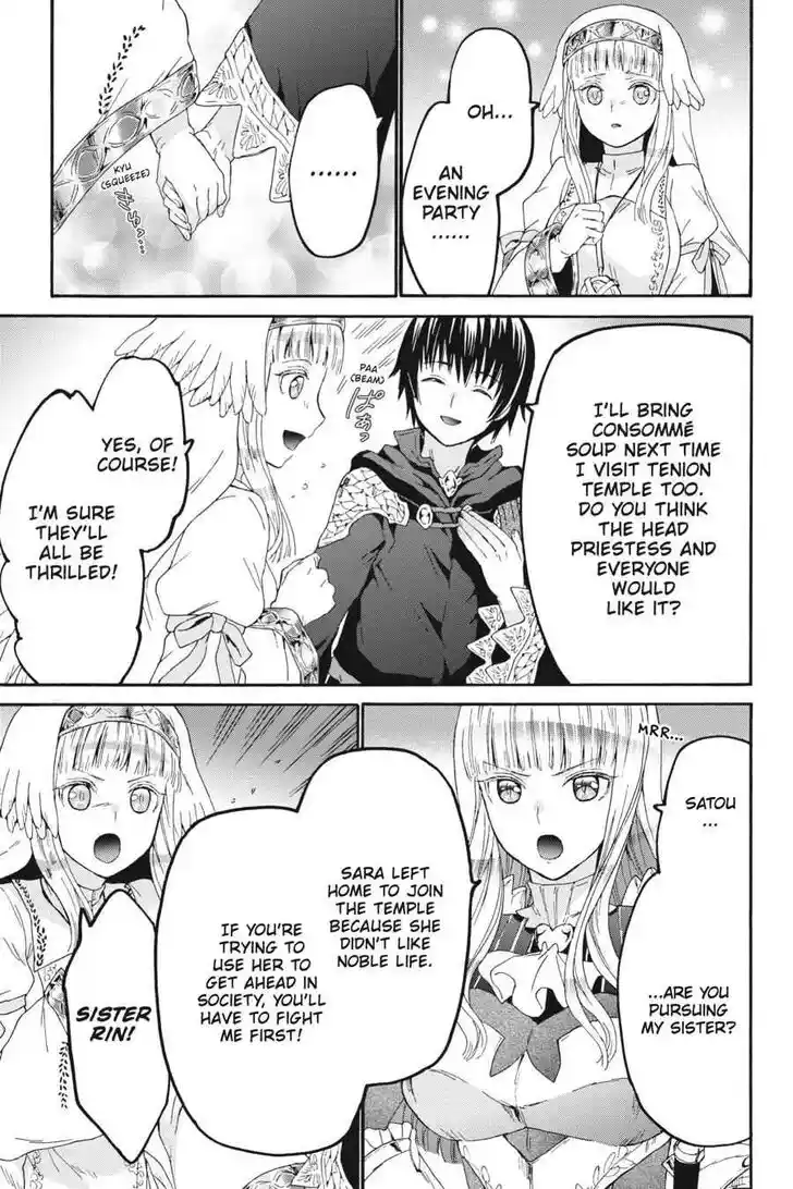 Death March kara Hajimaru Isekai Kyousoukyoku Vol.16 Ch.105