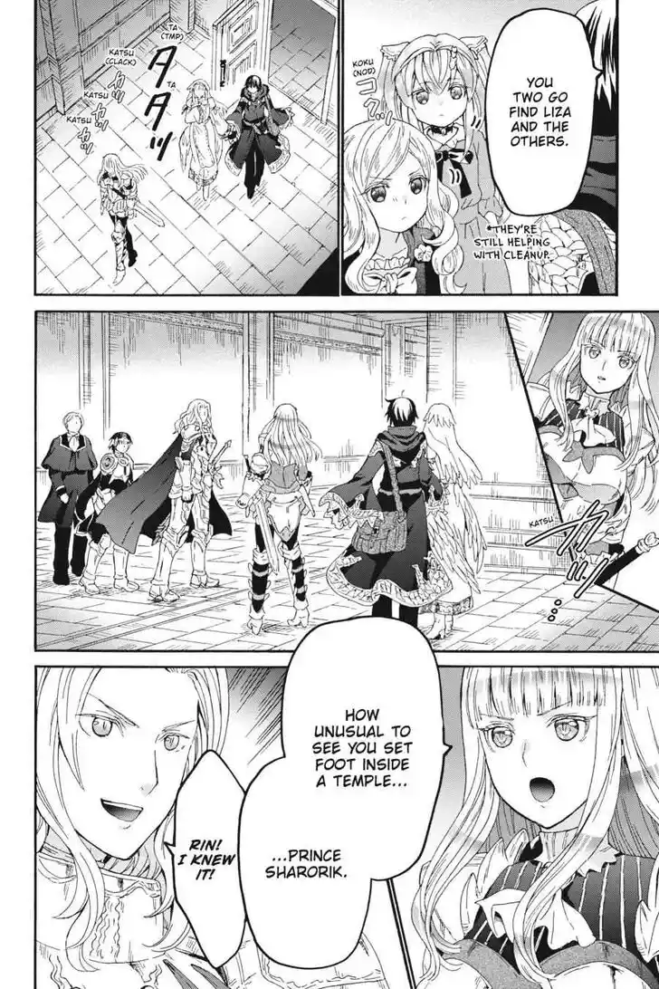 Death March kara Hajimaru Isekai Kyousoukyoku Vol.16 Ch.105