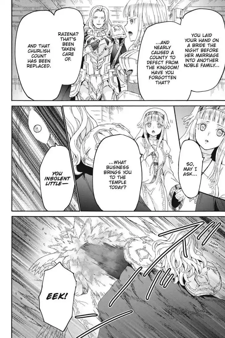 Death March kara Hajimaru Isekai Kyousoukyoku Vol.16 Ch.105