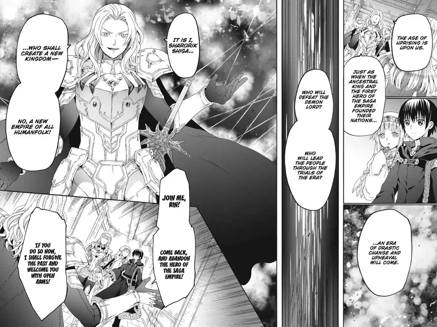 Death March kara Hajimaru Isekai Kyousoukyoku Vol.16 Ch.105