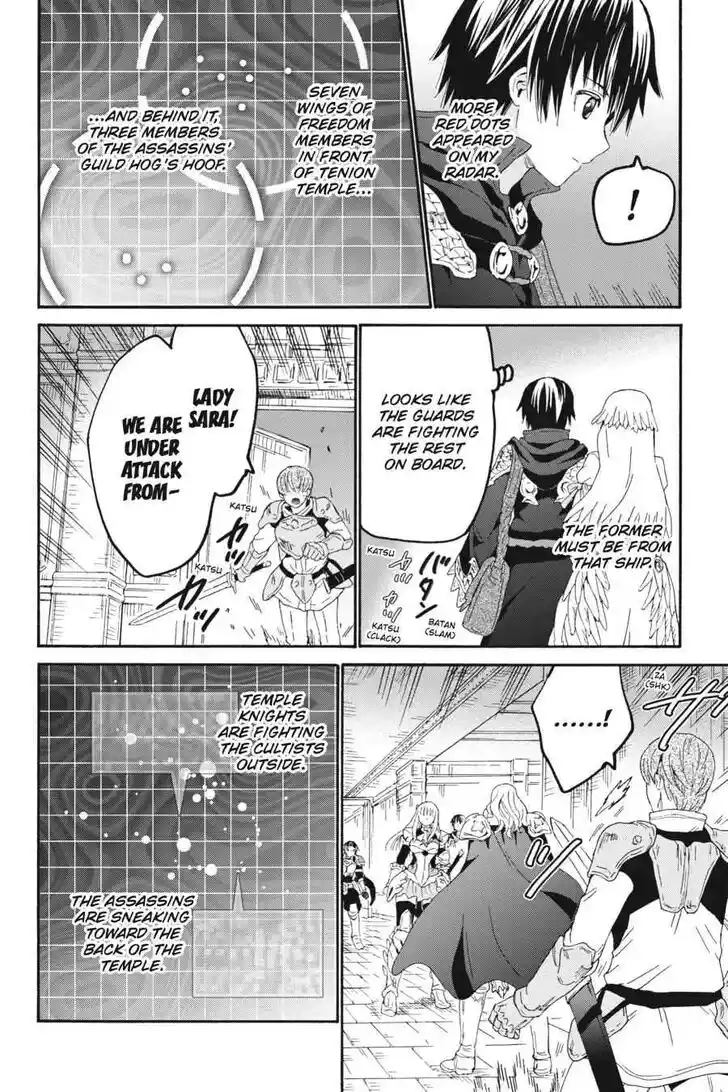 Death March kara Hajimaru Isekai Kyousoukyoku Vol.16 Ch.105