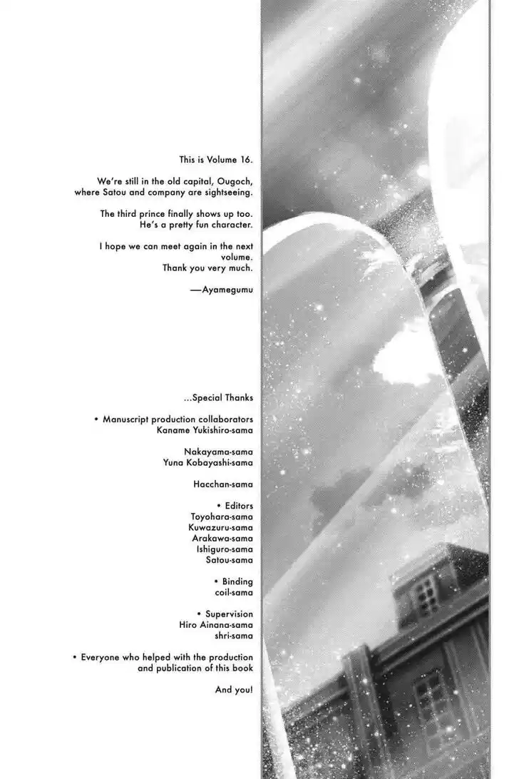 Death March kara Hajimaru Isekai Kyousoukyoku Vol.16 Ch.105.5