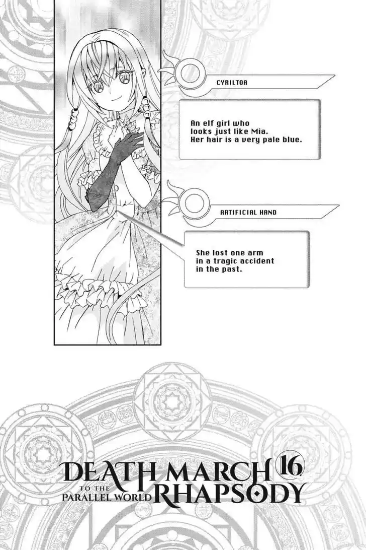 Death March kara Hajimaru Isekai Kyousoukyoku Vol.16 Ch.105.5