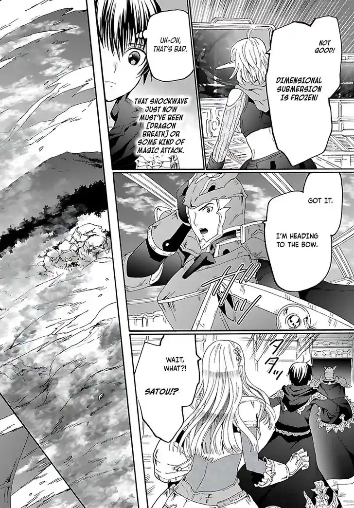 Death March kara Hajimaru Isekai Kyousoukyoku Vol.18 Ch.120