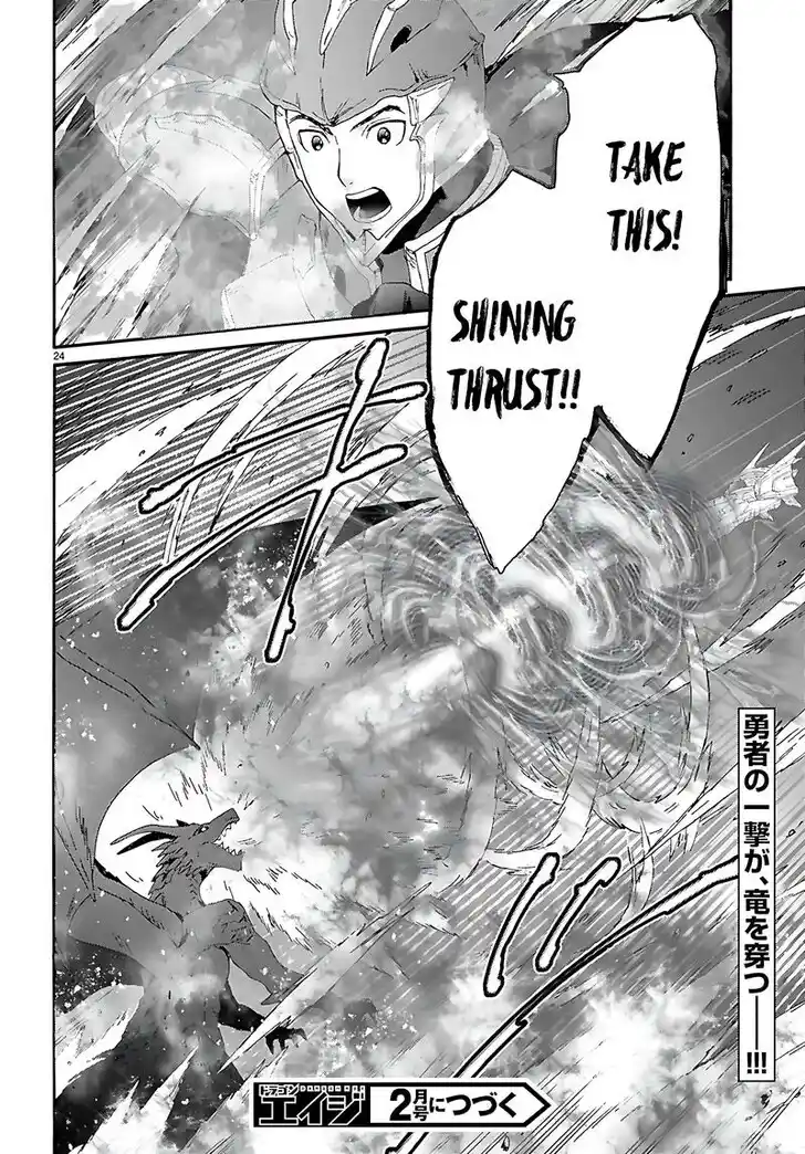 Death March kara Hajimaru Isekai Kyousoukyoku Vol.18 Ch.120