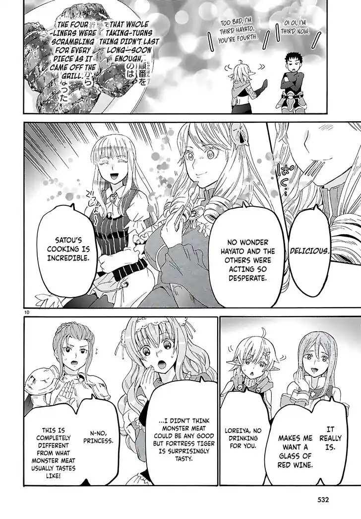 Death March kara Hajimaru Isekai Kyousoukyoku Vol.18 Ch.123