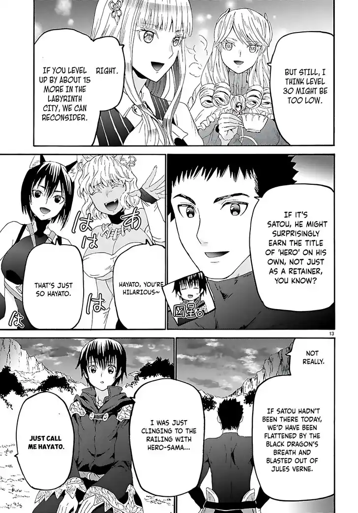 Death March kara Hajimaru Isekai Kyousoukyoku Vol.18 Ch.123