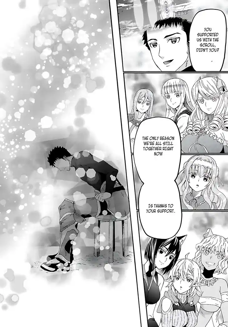 Death March kara Hajimaru Isekai Kyousoukyoku Vol.18 Ch.123