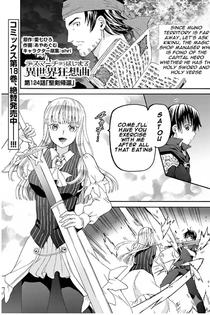 Death March kara Hajimaru Isekai Kyousoukyoku Vol.18 Ch.124