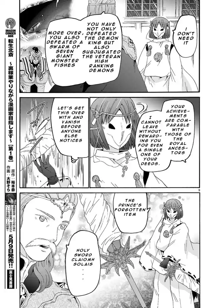 Death March kara Hajimaru Isekai Kyousoukyoku Vol.18 Ch.124