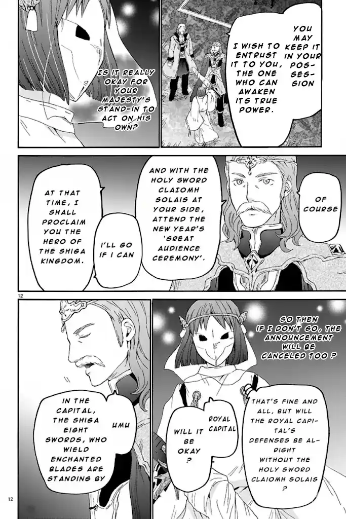 Death March kara Hajimaru Isekai Kyousoukyoku Vol.18 Ch.124