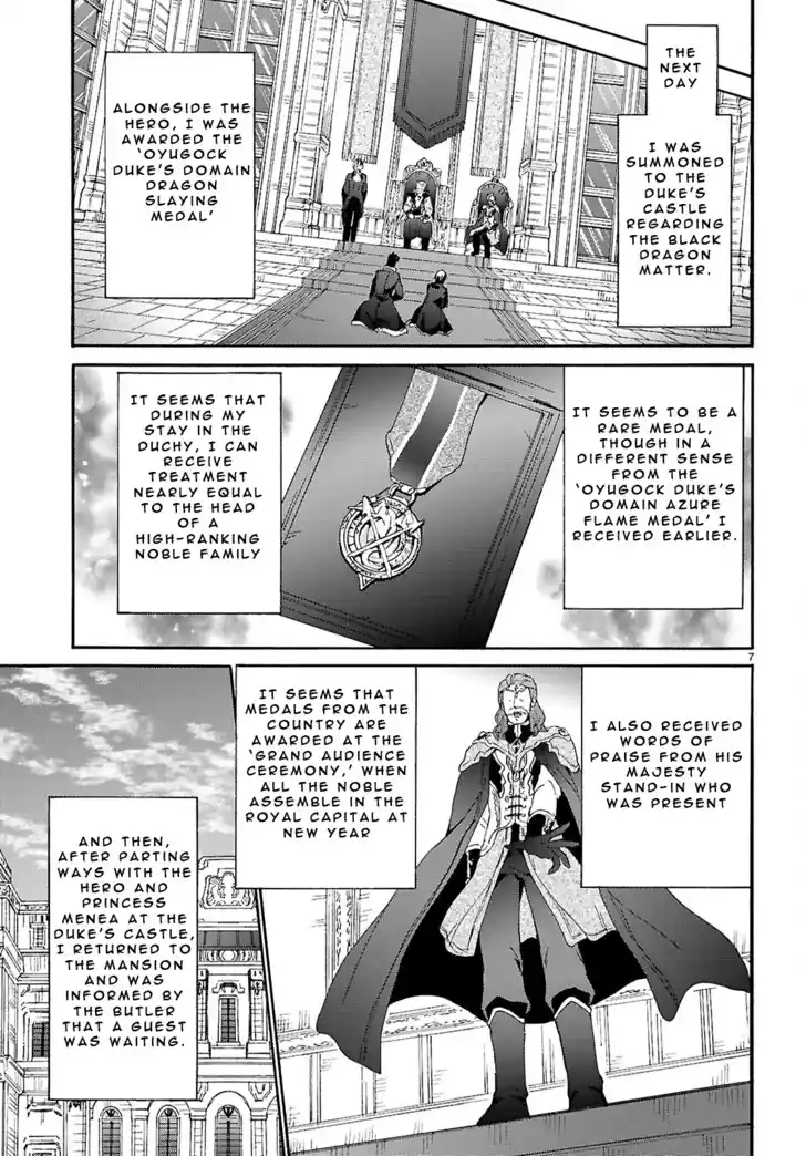 Death March kara Hajimaru Isekai Kyousoukyoku Vol.18 Ch.125