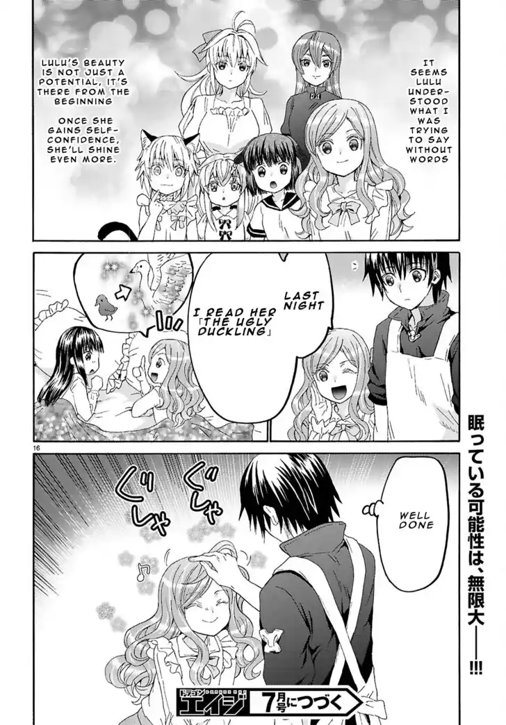 Death March kara Hajimaru Isekai Kyousoukyoku Vol.18 Ch.125