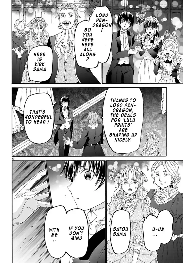 Death March kara Hajimaru Isekai Kyousoukyoku Vol.18 Ch.127