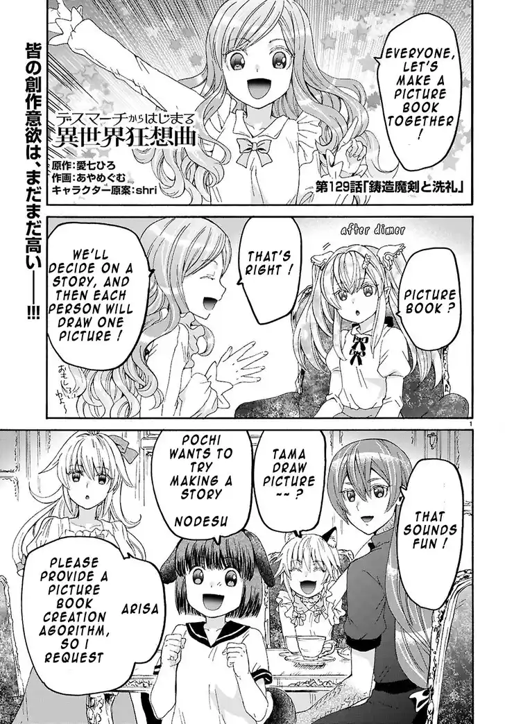 Death March kara Hajimaru Isekai Kyousoukyoku Vol.18 Ch.129