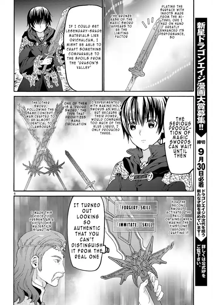 Death March kara Hajimaru Isekai Kyousoukyoku Vol.18 Ch.129