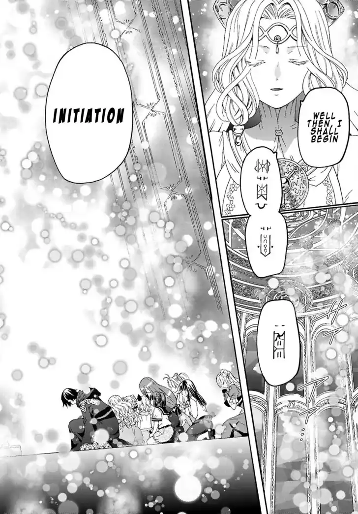 Death March kara Hajimaru Isekai Kyousoukyoku Vol.18 Ch.129