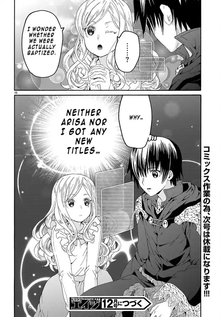Death March kara Hajimaru Isekai Kyousoukyoku Vol.18 Ch.129
