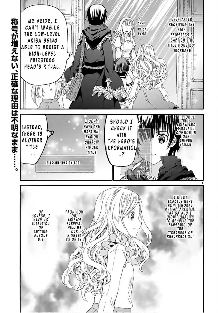 Death March kara Hajimaru Isekai Kyousoukyoku Vol.18 Ch.130