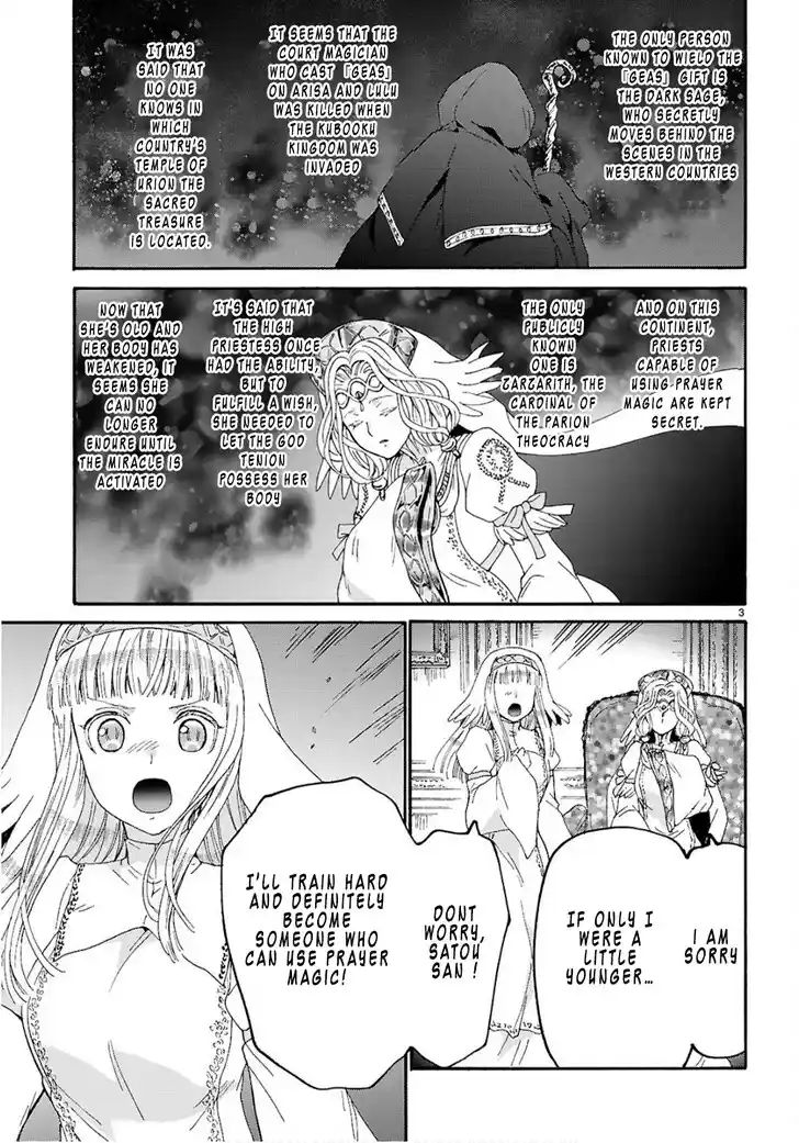 Death March kara Hajimaru Isekai Kyousoukyoku Vol.18 Ch.130