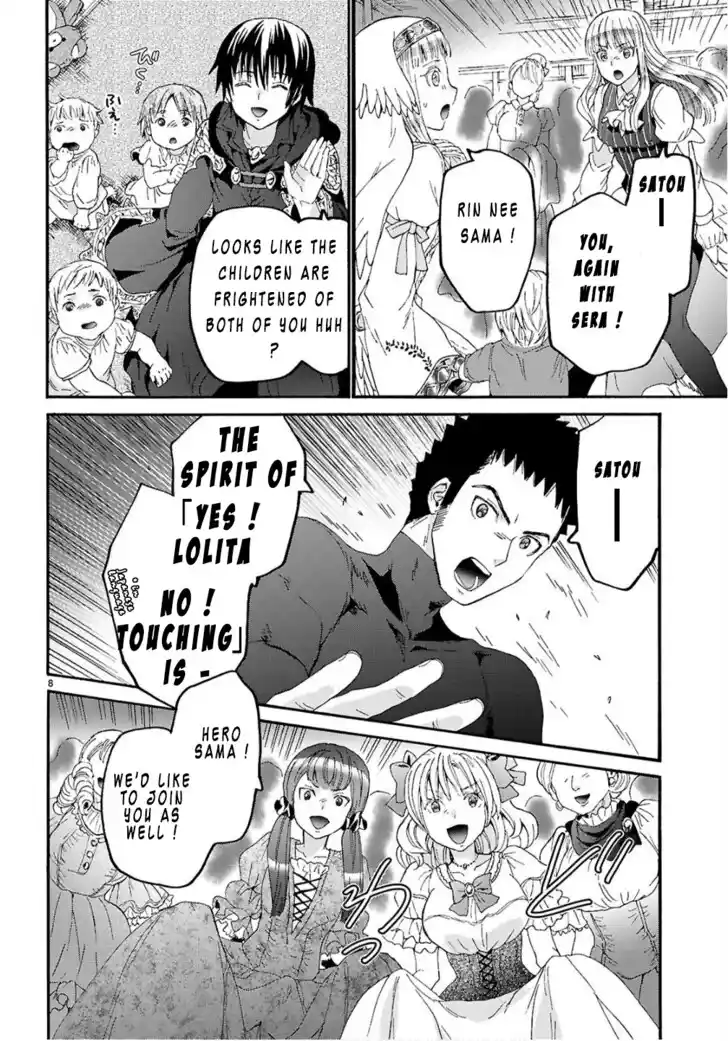 Death March kara Hajimaru Isekai Kyousoukyoku Vol.18 Ch.130