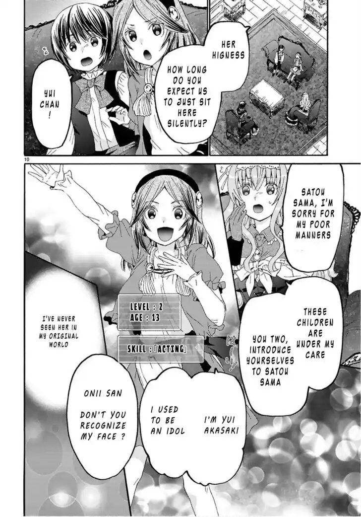 Death March kara Hajimaru Isekai Kyousoukyoku Vol.18 Ch.130